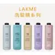 【LAKME】洗髮精 300ml 矯色/深度/出色/蛻變/轉向/沉澱/昇華/直覺 【愛麗絲美妝】