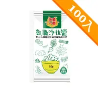 在飛比找蝦皮商城優惠-憶霖元氣一番 凱撒沙拉醬(30gx100入)【冷藏】