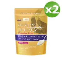 在飛比找PChome24h購物優惠-【Asahi朝日食品】Perfect Asta膠原蛋白粉/尊