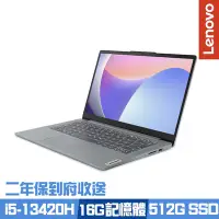 在飛比找Yahoo奇摩購物中心優惠-Lenovo IdeaPad Slim 3 83EL0018