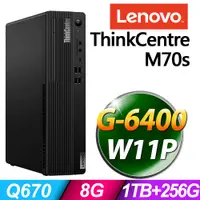 在飛比找PChome24h購物優惠-Lenovo ThinkCentre M70s (G6400