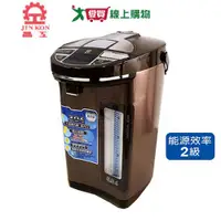 在飛比找樂天市場購物網優惠-晶工 5L智能光控電熱水瓶JK-8550【愛買】