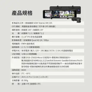 【Abee 快譯通】S86 雙鏡頭2K+HDR WIFI GPS科技執法提醒 電子後視鏡行車記錄器(附贈兩張128G記憶卡)