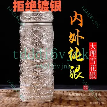 999銀杯的價格推薦- 2026年06月|飛比價格
