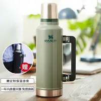 在飛比找蝦皮購物優惠-美國stanley保溫壺旅行不銹鋼史丹利保溫杯戶外大容量露營