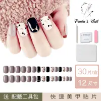 在飛比找momo購物網優惠-Paulas Nail 優雅蝴蝶 光療指甲貼片(指甲貼片 光