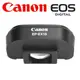 Canon EP-EX15 原廠 觀景延長器(公司貨)