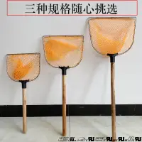 在飛比找蝦皮購物優惠-【海賊王戶外釣具】木把抄網撈魚網兜漁具撈蝦超市水產養殖賣魚海