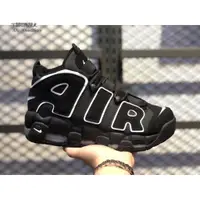 在飛比找蝦皮購物優惠-精品二手 NIKE AIR MORE UPTEMPO PIP