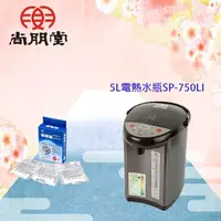 在飛比找momo購物網優惠-【尚朋堂】5L電熱水瓶SP-750LI