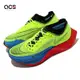 Nike 慢跑鞋 ZoomX Vaporfly Next% 2 男鞋 黃 藍 輕量 緩震 碳板鞋 透氣 DV3030-700
