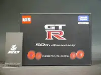 在飛比找Yahoo!奇摩拍賣優惠-(參號倉庫) 現貨 TAKARA TOMY 50週年限定 G