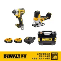 在飛比找PChome24h購物優惠-DeWALT 得偉 超值優惠組合 DCF887P2+DCS3