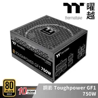 在飛比找momo購物網優惠-【Thermaltake 曜越】曜越 鋼影 Toughpow