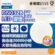 【Philips 飛利浦】2入 LED DN032B 6W 白光黃光自然光 全電壓 開孔9cm 崁燈(9公分薄型崁燈)