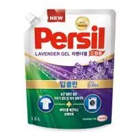 在飛比找Coupang 酷澎優惠-Persil 寶瀅 強效淨垢 薰衣草護色凝露 滾筒洗衣機用補