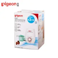 在飛比找蝦皮商城優惠-【Pigeon 貝親】溫奶及食物加熱器