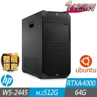 在飛比找Yahoo奇摩購物中心優惠-HP 惠普 Z4 G5 Tower 工作站 W5-2445/