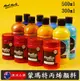 【蒙瑪特壓克力顏料-300ml】澳洲 Mont Marte 蒙馬特 無毒廣告顏料 DIY 油畫顏料 流體畫 丙烯酸顏料