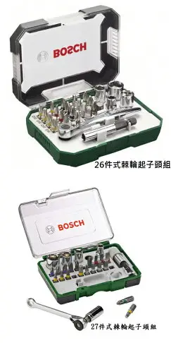 德國BOSCH博世 升級版 GDR 120-LI 12V衝擊起子機 扳手機 電動起子機 2.0Ah雙鋰電