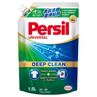 在飛比找家樂福線上購物網優惠-Persil 寶瀅深層酵解洗衣凝露補充包1.5L