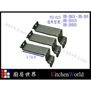 高雄 瓦斯爐零件 林內爐架 內焰爐專用 鑄鐵爐架 適用 RB-201GN MB-201GN RBTS-200SN