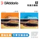 Daddario EZ900 EZ910 木吉他弦 民謠吉他弦 吉他弦 85/15 黃銅 BRONZE【凱傑樂器】