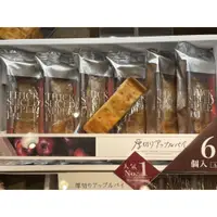 在飛比找蝦皮購物優惠-🤍33🤍 日本 FOUNDRY SABLE TART 紅玉蘋