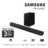 在飛比找momo購物網優惠-【SAMSUNG 三星】3.1.2 無線藍芽聲霸 Sound