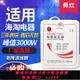 {公司貨 最低價}正品220V轉110V轉220V變壓器500W 1000W 2000W 3000W電壓轉換器