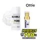 New！【韓國原裝 OTTIE】神奇毛孔角質潔淨泡泡面膜100ml(調理油水 粉刺剋星 角質調理 提亮膚色)