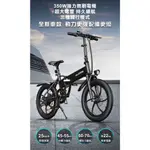 【HUNG生活館】IFREEGO M2電動輔助自行車《70公里版+七段變速》20吋大車胎 分期0利率 腳踏車 自行車 折