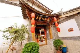 麗江呂家四合院精品客棧Lvjia Courtyard Boutique Inn