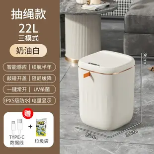 垃圾桶 智能垃圾桶 定制輕奢衛生間廚房客廳大容量智能垃圾桶自動打包智能感應垃圾桶