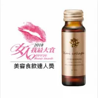 在飛比找蝦皮購物優惠-女人我最大 推薦 Vimi 膠原蛋白抗體飲