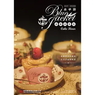 [吉田佳]B112331，聯華水手牌超級蛋糕粉，分裝1KG/包，100%新鮮不摻他粉，台灣頂級低筋麵粉-適做蛋糕，餅乾