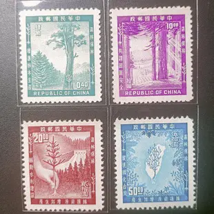 T21台灣郵票，常081造林保林郵票(43年）新4全，齒美票白，難得美品，請見圖