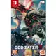 噬神者 3 God Eater 3 - NS Switch 中英日文亞版