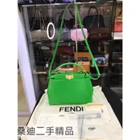 在飛比找蝦皮購物優惠-FENDI mini peekaboo 竹子綠手提/肩背/斜