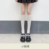 在飛比找Yahoo!奇摩拍賣優惠-EFP大美人♡精選少女日常攝影百搭女學生夏季薄款舒適蕾絲50