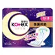 Kotex 靠得住 完美封漏 奢柔極護 後漏終結 夜用衛生棉 35cm plus