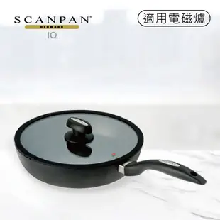 【Scanpan】 IQ系列 28cm高身不沾平底鍋（含蓋／適用電磁爐）贈 主廚耐熱尼龍鏟 + 黑晶奈瓷削皮刀