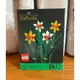 【椅比呀呀|高雄屏東】LEGO 樂高 40646 水仙花 Daffodils 花藝收藏