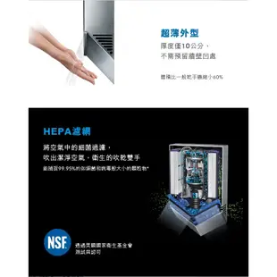 奇機通訊【Dyson全新】戴森 Airblade HU02 V型 乾手機 烘手機 5年零件保固