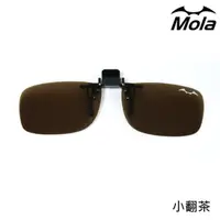 在飛比找momo購物網優惠-【MOLA】摩拉偏光近視太陽眼鏡夾片可上掀UV400 近視 