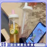 在飛比找蝦皮購物優惠-桃園現貨-大容量吸管杯 透明玻璃水杯 吸管杯 果汁杯 奶茶杯