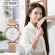 CITIZEN 星辰 亞洲限定款光動能白蝶貝米蘭帶腕錶/玫瑰金/32mm/EM0508-80Y