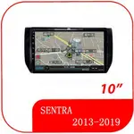 裕隆 SENTRA 2013年-2019年 專用套框10吋安卓機