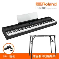 在飛比找momo購物網優惠-【ROLAND 樂蘭】FP-60X 88鍵 數位鋼琴 單主機