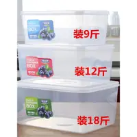 在飛比找ETMall東森購物網優惠-塑料大容量保鮮盒三件套裝冰箱專用儲物盒收納盒廚房透明密封盒
